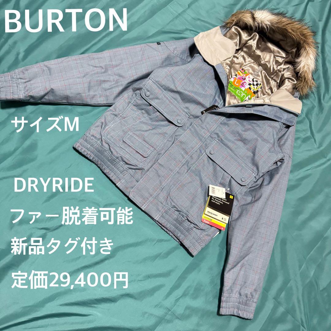 Lucyさん専用新品タグ付き　BURTON DRYRIDE スノーボードウェア BURTON DRYRIDE ウェア XL 黒 スノーボードウエア BURTON DRYRIDE