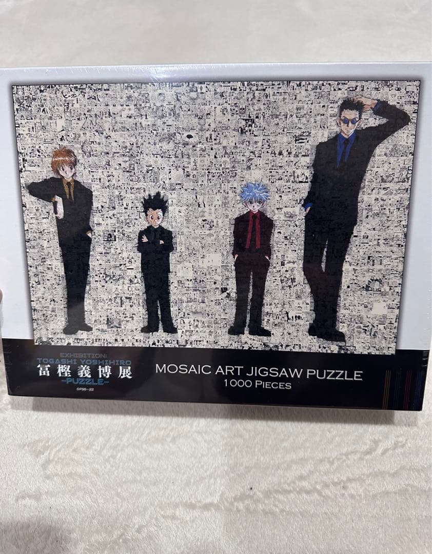 【未開封】冨樫義博展　HUNTER×HUNTER モザイクアートジグソーパズル 未開封］HUNTER×HUNTERモザイクアートパズル 冨樫義博 - メルカリ