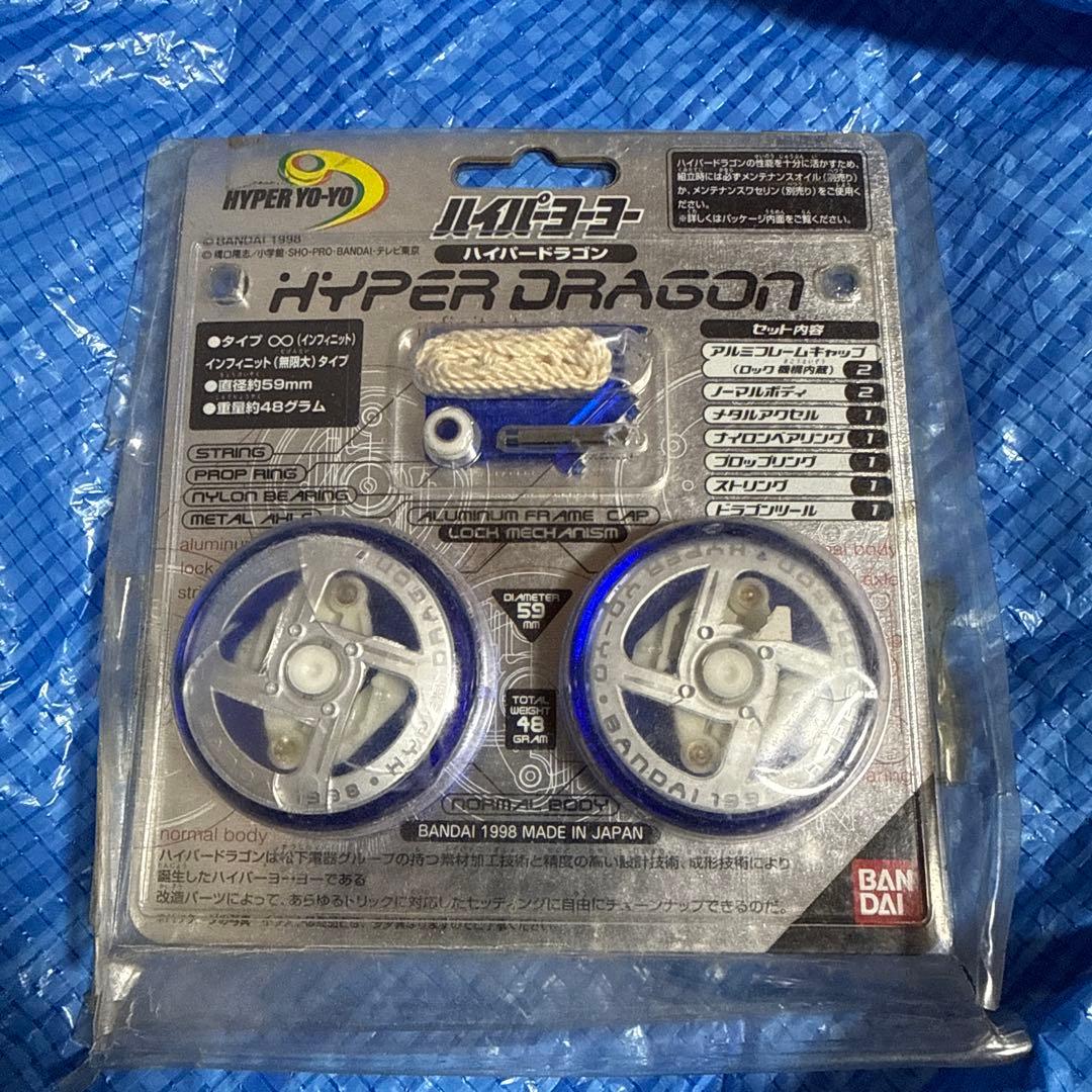 ハイパーヨーヨー　HYPER DRAGON ハイパードラゴン ハイパードラゴン - Hyper Dragon - Jun Aramaki's Yo-Yo Collection