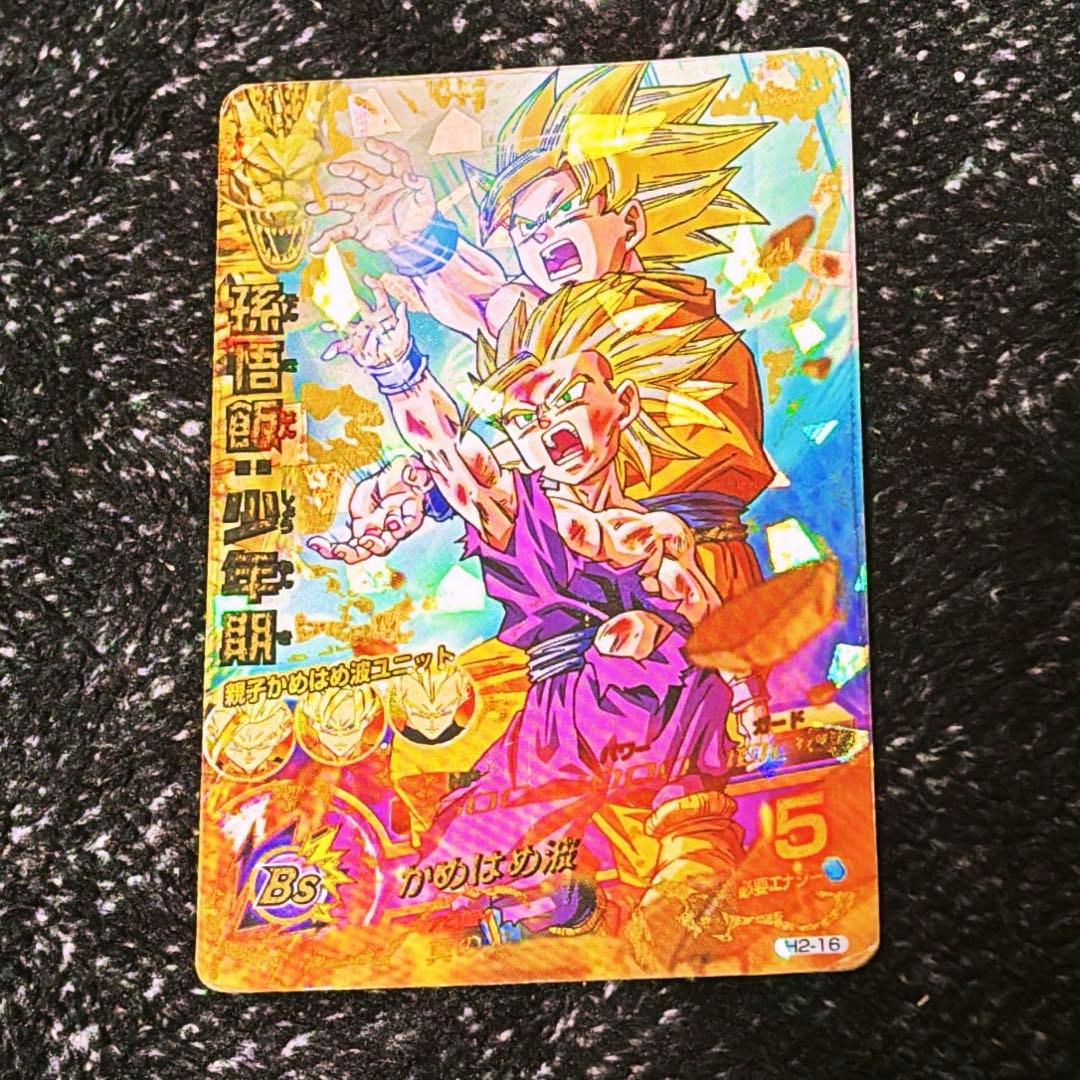 即日発送◎】ドラゴンボールヒーローズ H2-16 孫悟飯 : 少年期 値下げ