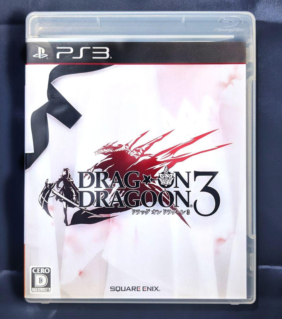 DOD3 ドラッグオンドラグーン3 コンプリートガイド ストーリーサイド