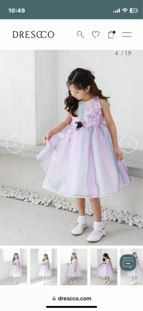 PINAYUさま専用Drescco ドレスコのドレス サイズ120（6号サイズ）