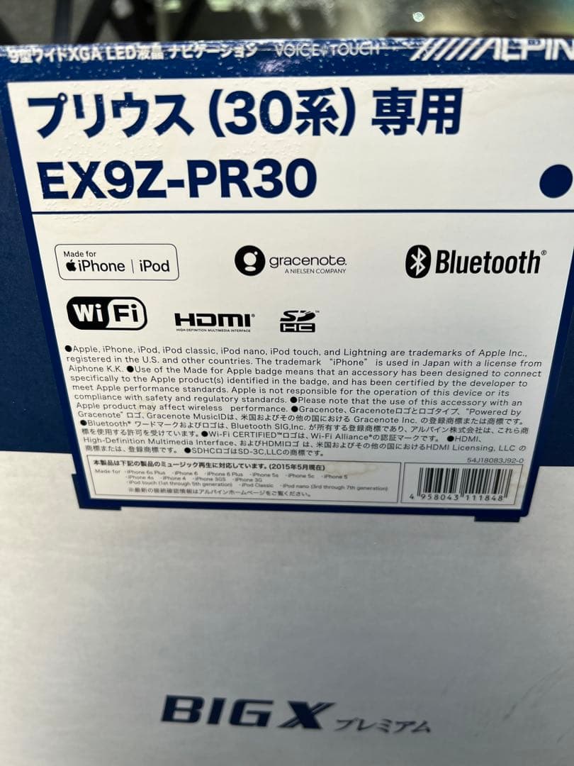 30プリウス専用アルパインナビ。ex9Z-pr30 取扱説明書ダウンロード｜ALPINE Japan