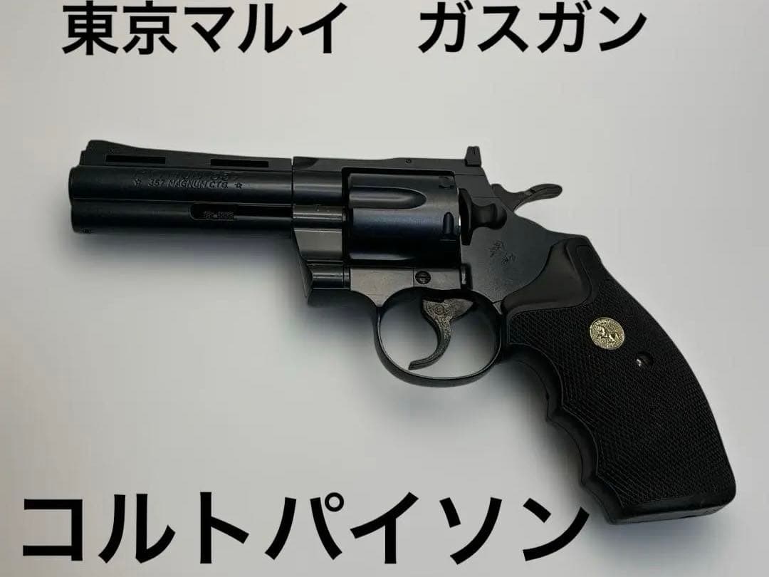 東京マルイガスブロハンドガンGLOCK17GEN5MOSカスタム