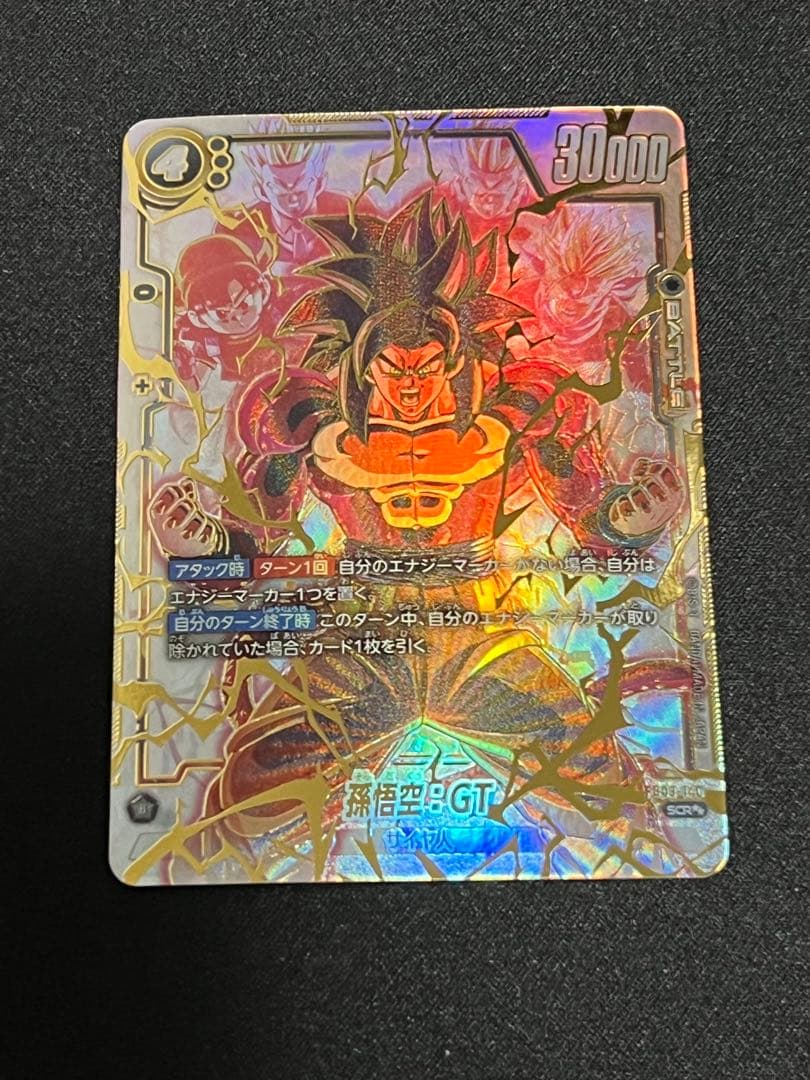 2025 DBS FSN WORLD 人造人間18号