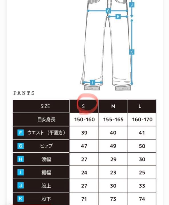 スキーウェア スノーボードウェア 上下 セットアップ《ACT VERSION》