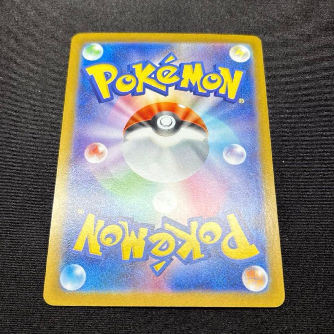 【美品】ゼクロムex SAR 《即日発送》