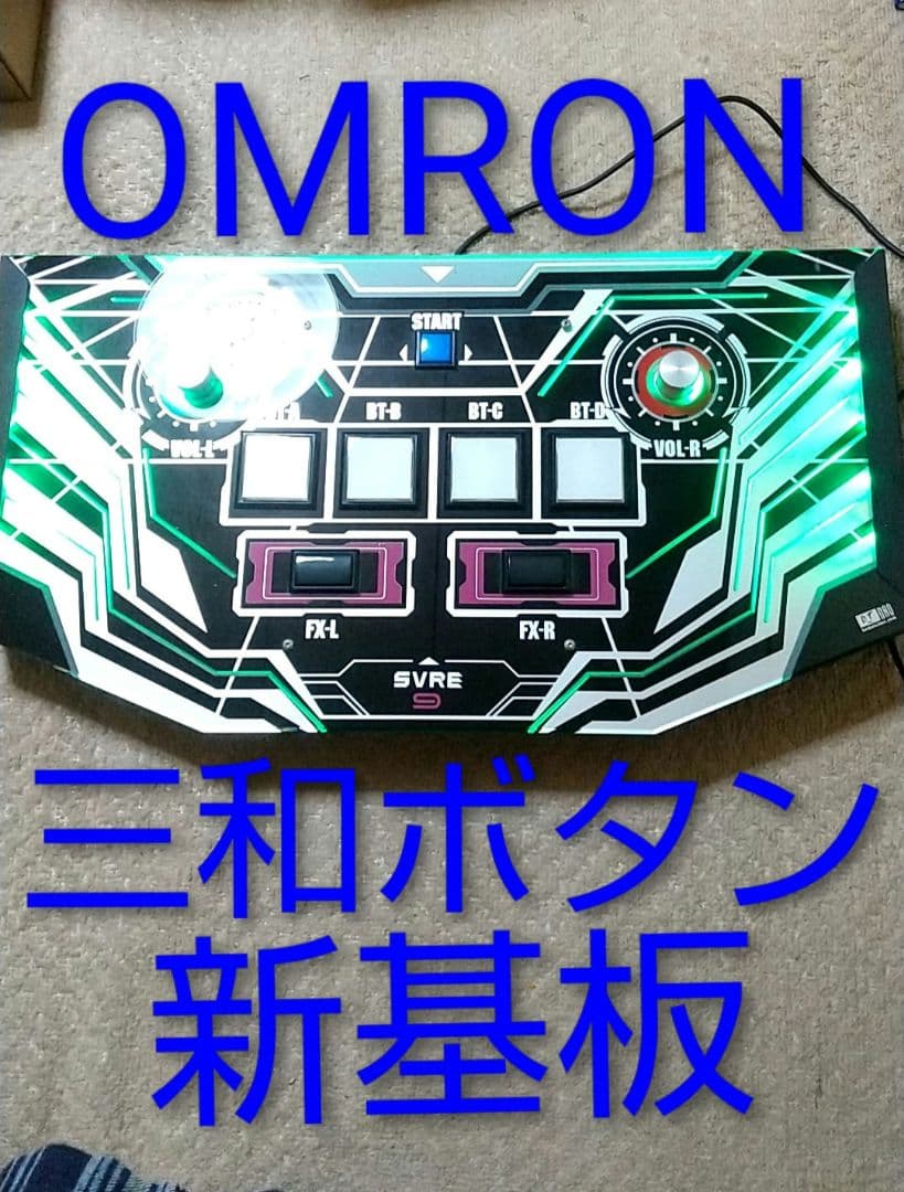 新基板 SVRE9 sound voltex 三和 メンテナンス済み