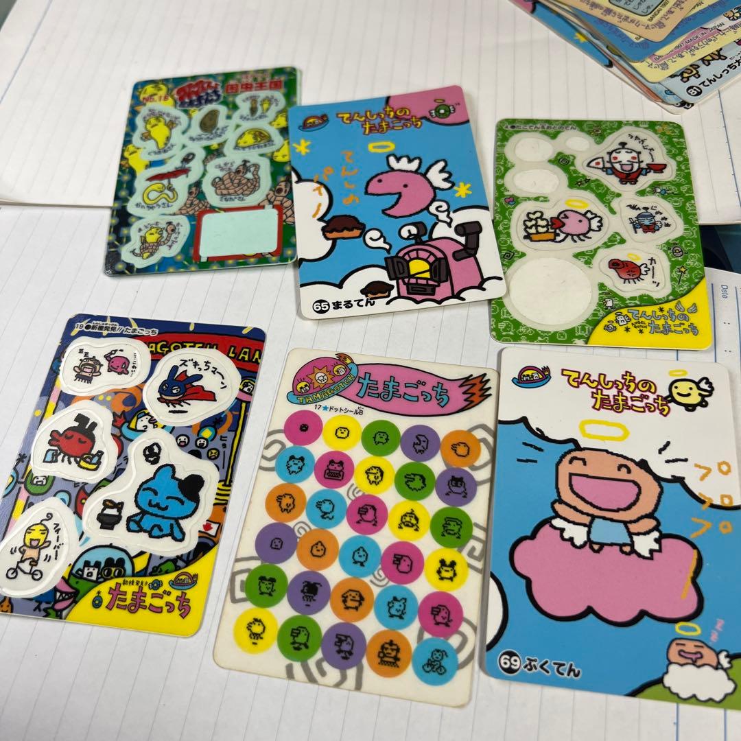 てんしっちのたまごっち カードダス シールダス 1997年 当時もの