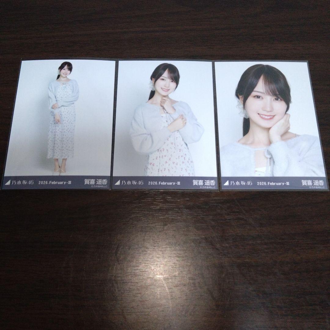 乃木坂46 生写真 コンプ ファーニット キャミワンピ 賀喜遥香 - メルカリ