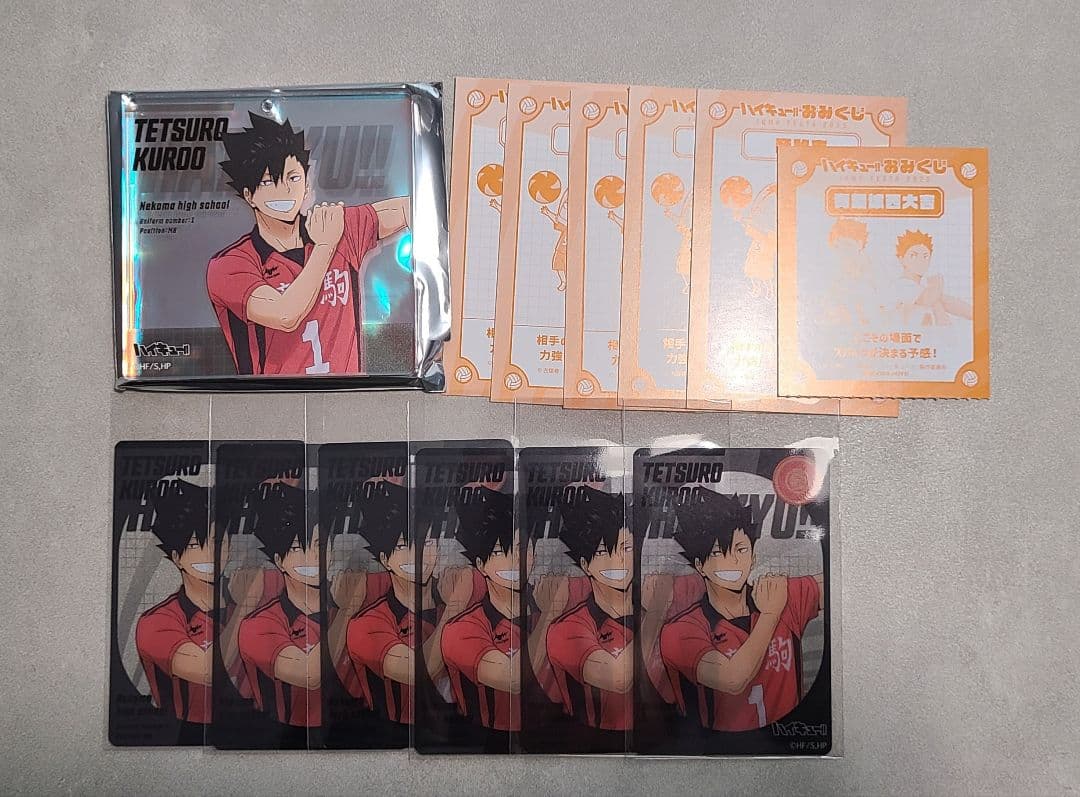 ハイキュー ジャンプフェスタ おみくじ 黒尾鉄朗 オーロラブロッキー