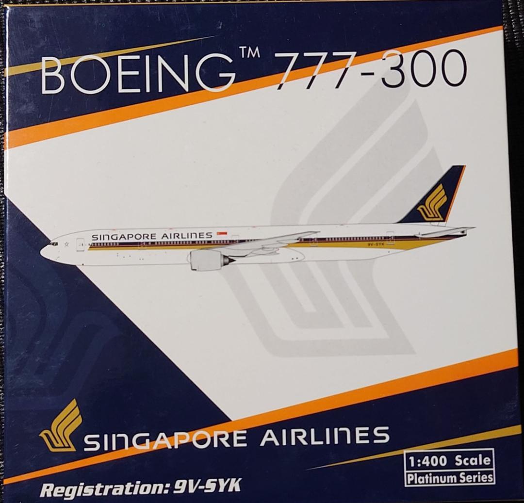 1/400【PHOENIX】シンガポール航空 B777-300 現行塗装機 - メルカリ