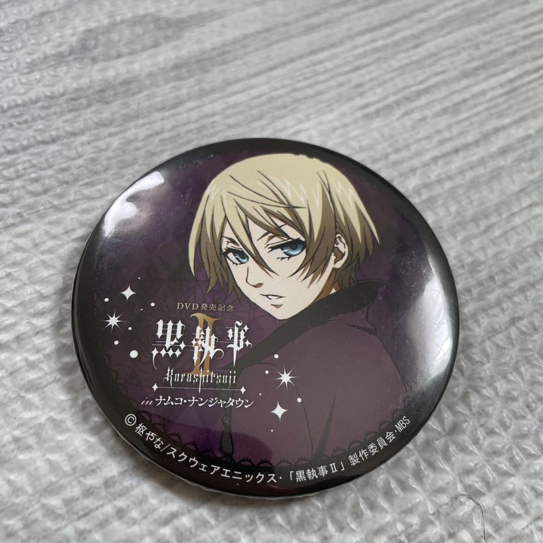 黒執事 ナンジャタウン アロイス 缶バッジ 未開封