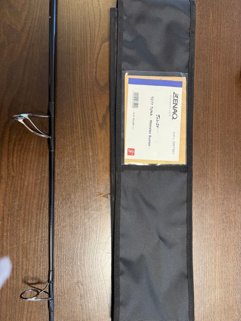 ゼナックTC77 モンスターバスター 200kgオーバーのマグロを獲るためだけに生まれたモンスターロッド