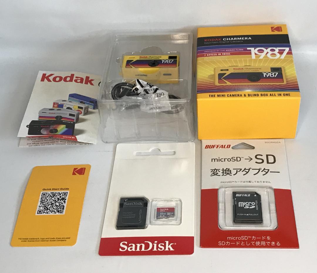 Kodak Charmera キーチェーンデジタルカメラ イエロー　micoSD Kodak Charmera キーチェーンデジタルカメラ - ポパイカメラ