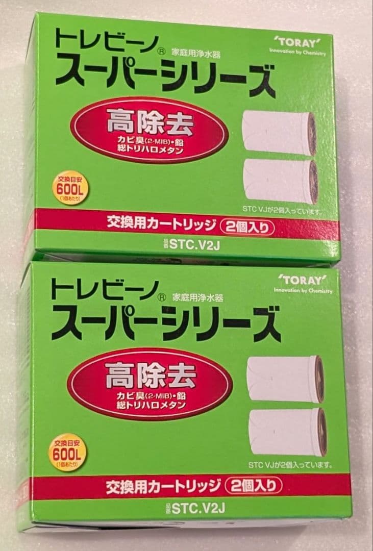 トレビーノ スーパーシリーズ 蛇口直結型 スーパーシリーズ | 浄水器本体 | トレビーノ® | TORAY