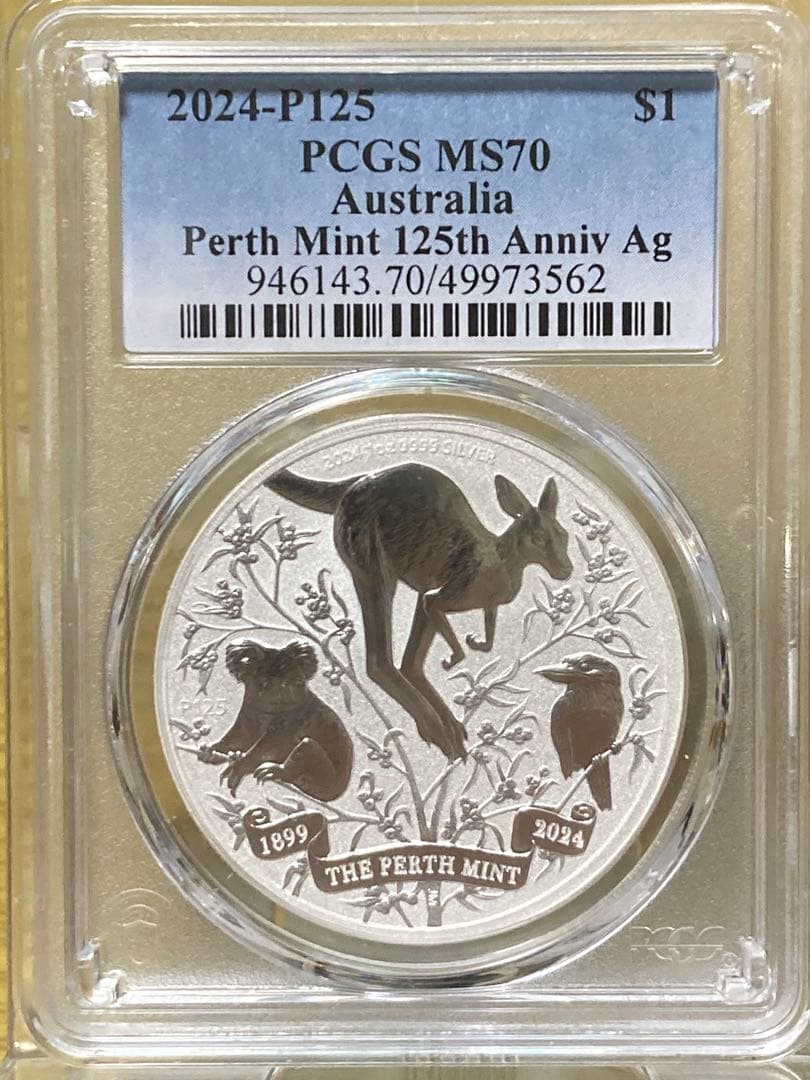 オーストラリア)パース造幣局の125周年記念 1オンス銀貨 PCGS MS70