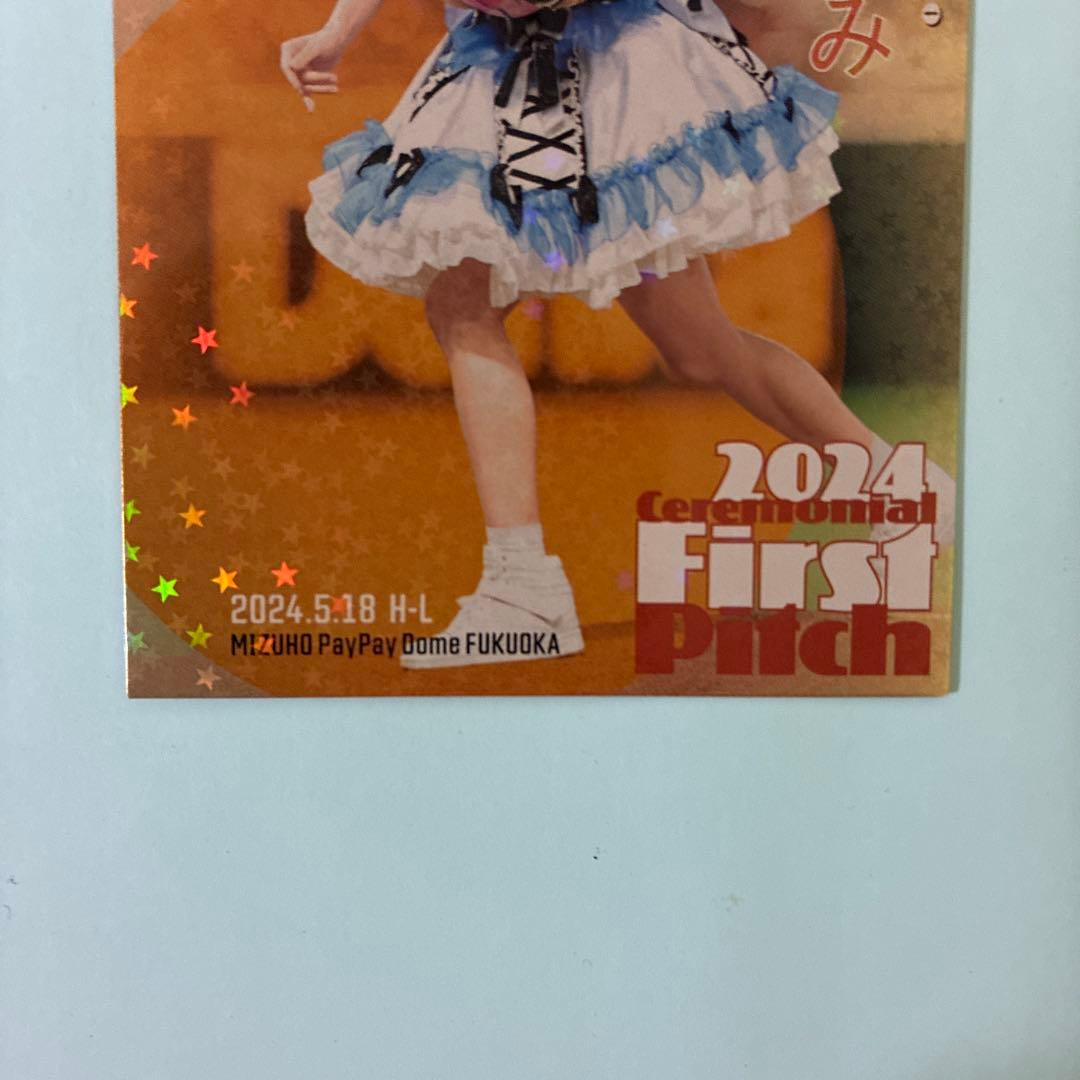 辻野かなみ 2024 Ceremonial First Pitch カード 激安