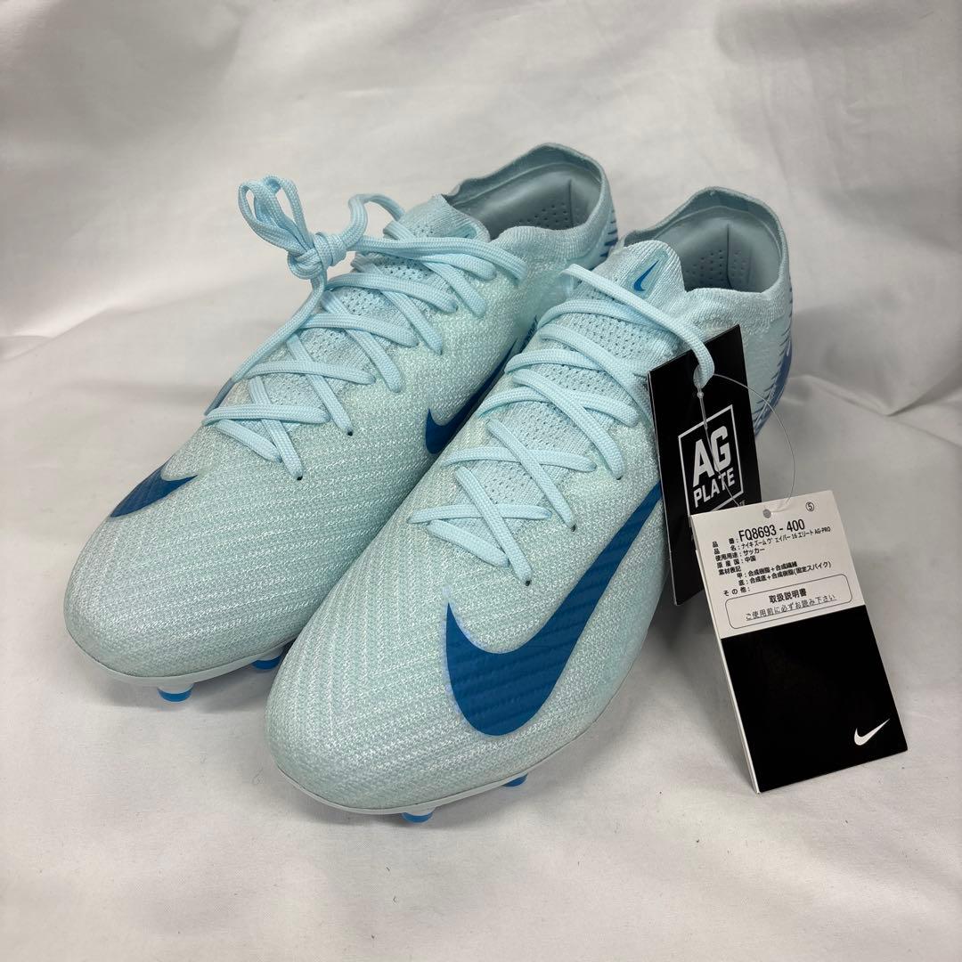 ナイキ マーキュリアル ズームヴェイパー16 27.5cm