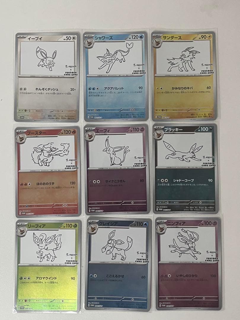 ポケモンカード長場イーブイプロモパック全9種フルコンプリート