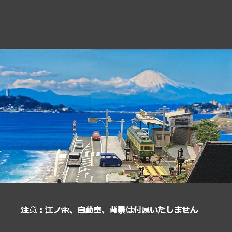 江ノ電ジオラマ】鎌倉高校前駅＆スラムダンク踏切一体化 Nゲージ