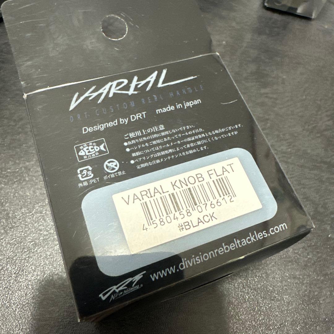 美品】VARIAL KNOB FATブラック 箱違い 最低 価格
