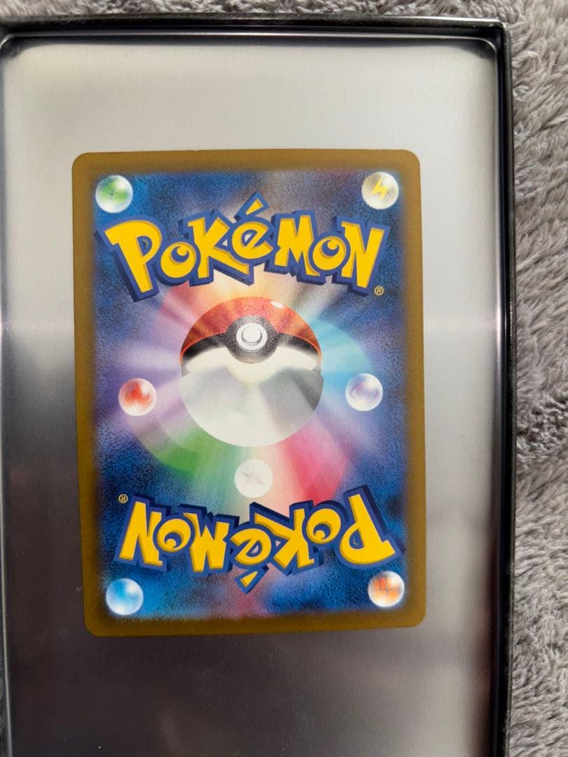 訳あり】ピカチュウ ex ホロカード HP200