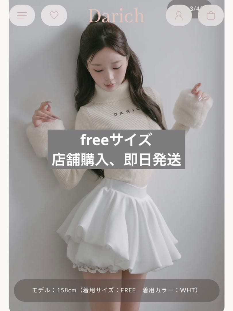 新品 Darich ダーリッチ ボリュームバルーンミニスカート free サイズ ボリュームバルーンミニスカート – Darich (ダーリッチ)