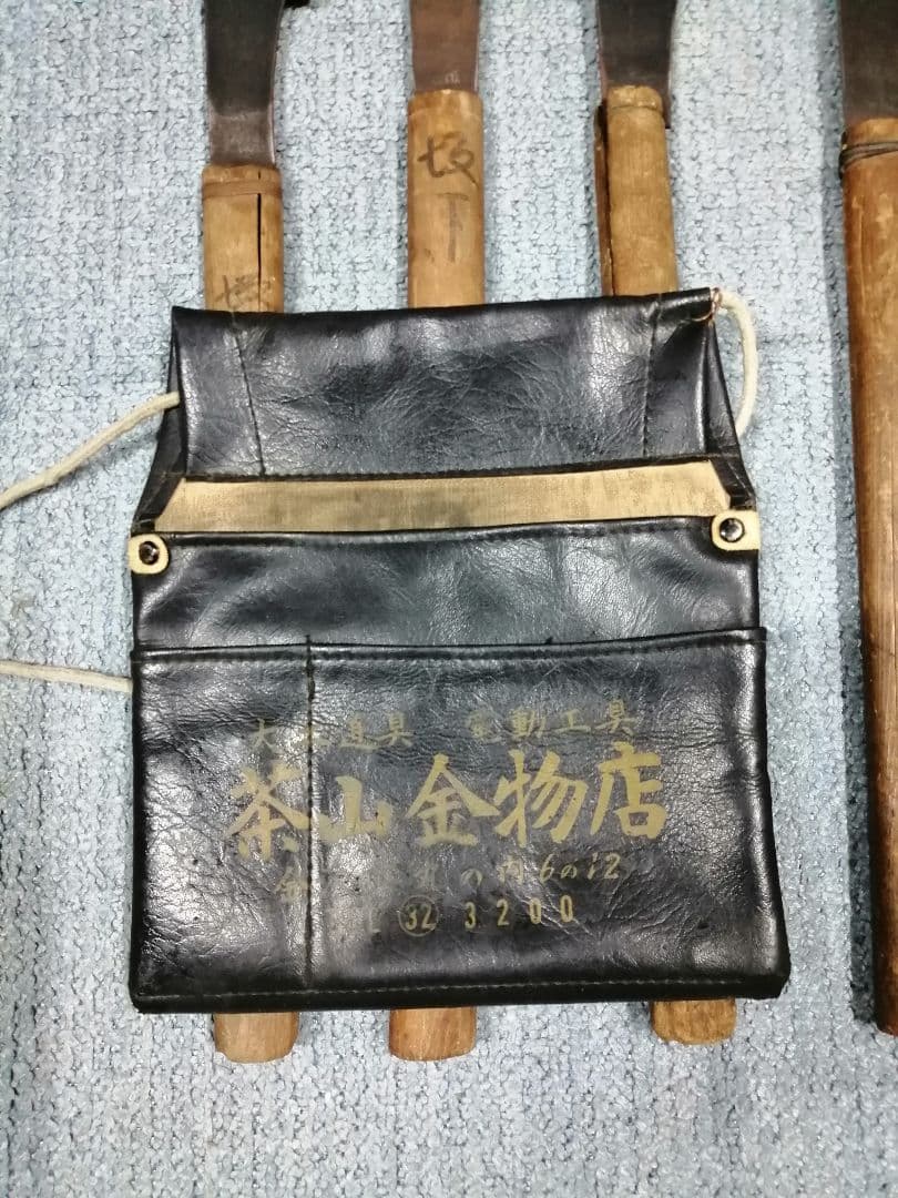 ノコギリ5本セット 本革製釘腰袋付き