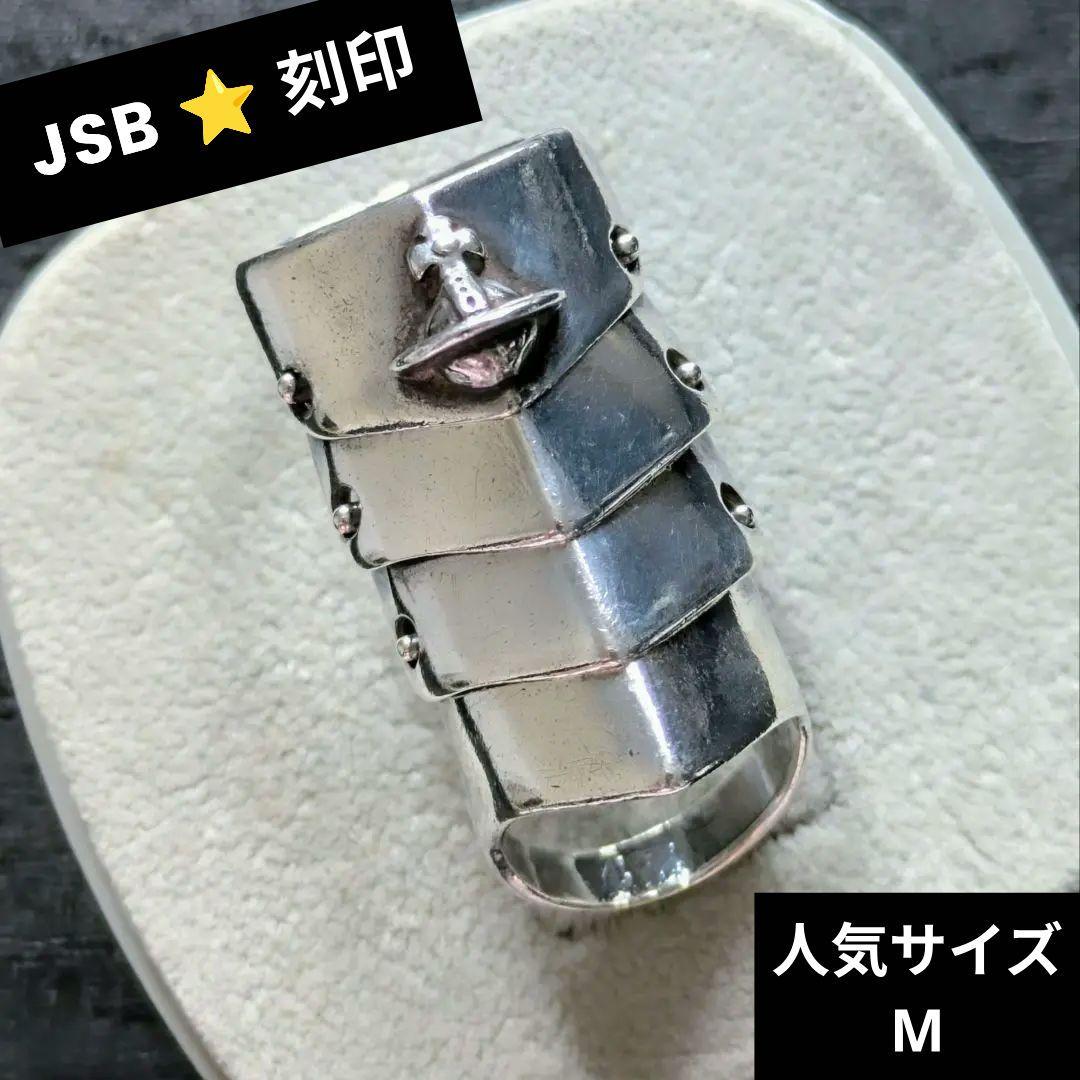 vivienne westwood JSB アーマーリング ⭐人気サイズ M - メルカリ