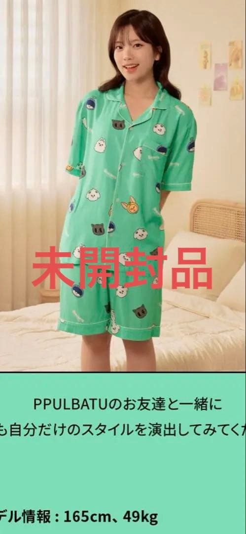 プルバトゥ PPULBATU パジャマ PAJAMA 上下TXT トゥバ未開封 - メルカリ