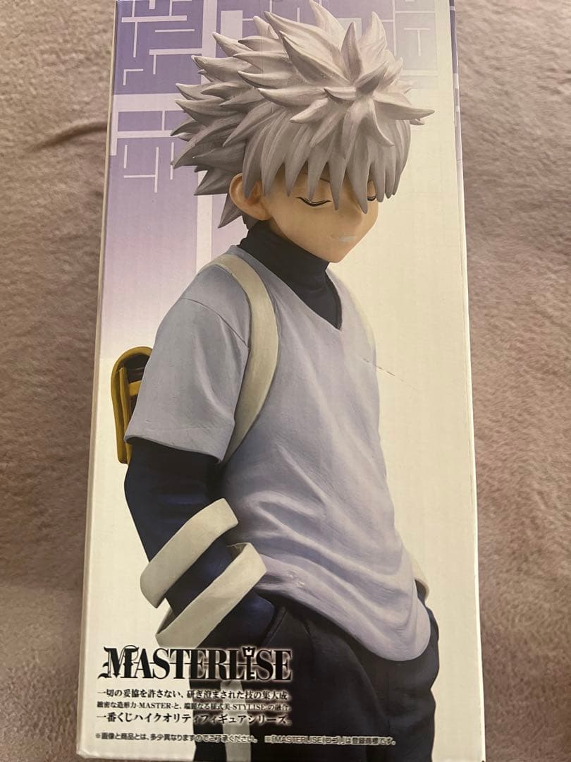 ハンターハンター一番くじ グリードアイランド編B賞 キルアフィギュア