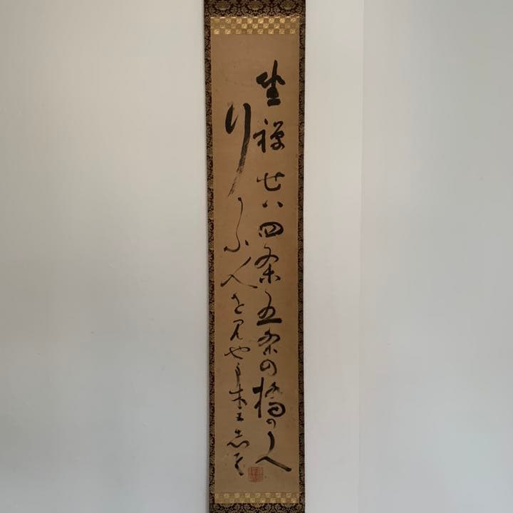 ヨーガンレール 22AW オバケモチーフピンボーダーワンピース