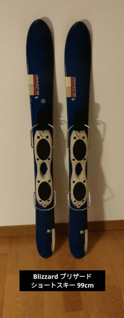 Blizzard ブリザード ショートスキー 99cm - メルカリ