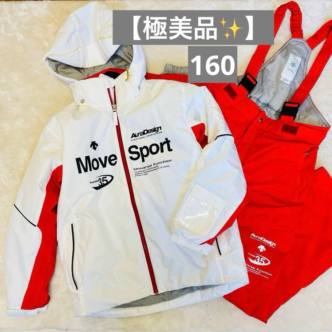 【極美品✨】DESCENTE スキーウェア 上下セット 160 防水 記名無し DESCENTE（デサント） スキーウェア メンズ 上下セット ＜2024