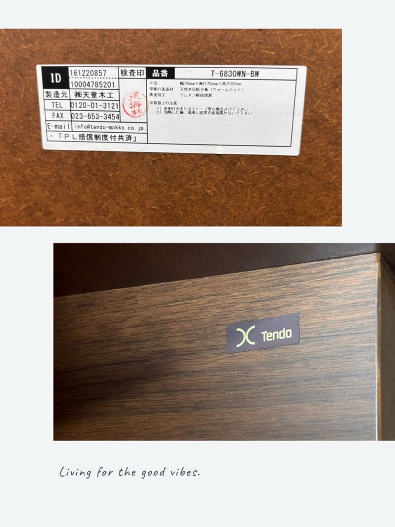 希少品】天童木工 ウォールナット スクエアテーブル ワケ有り T-6830WN