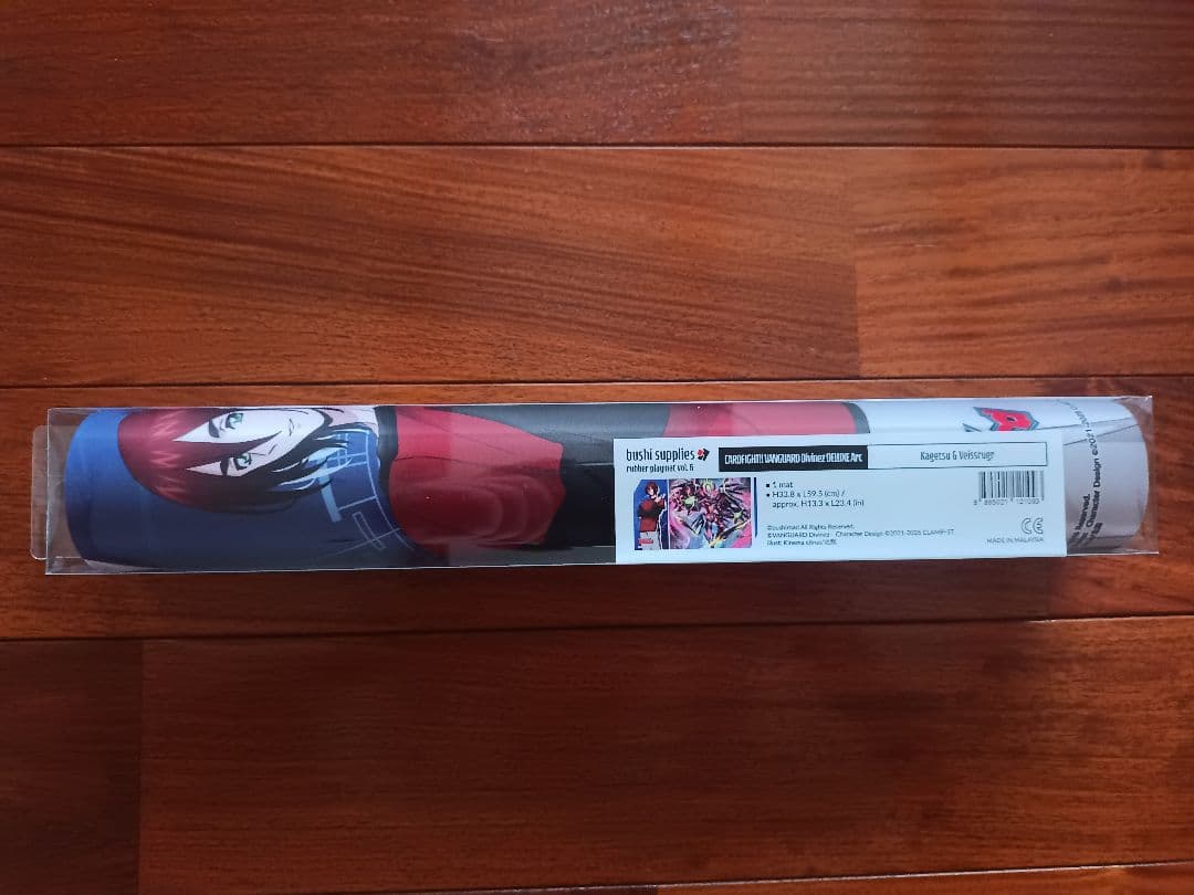 ヴァンガード ヴェイズルーグ・八雲カゲツ 海外限定 未開封プレイ