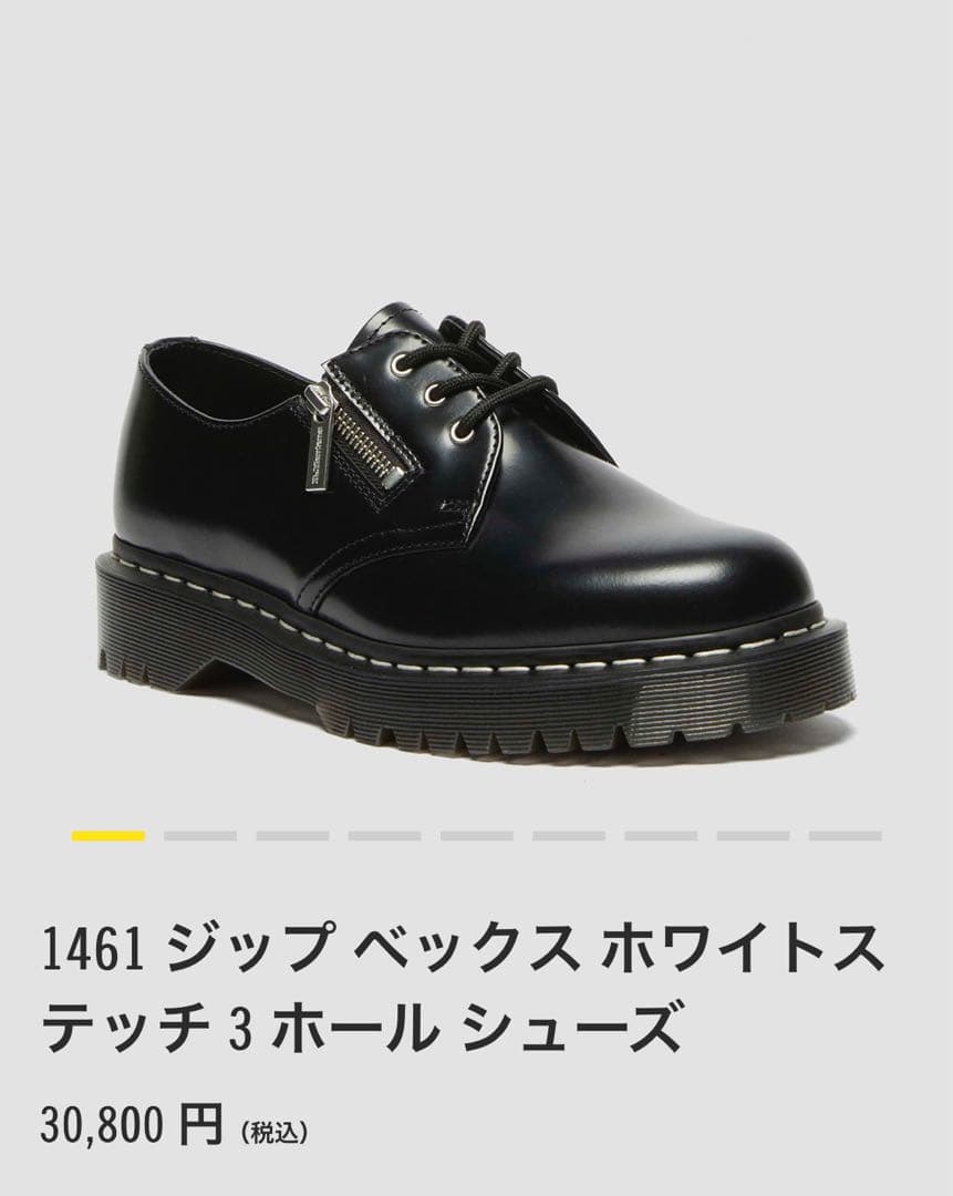 Dr.martens 23cm 1461 ZIP BEX WS ブラック 37 1461 ジップ ベックス ホワイトステッチ 3 ホール シューズ