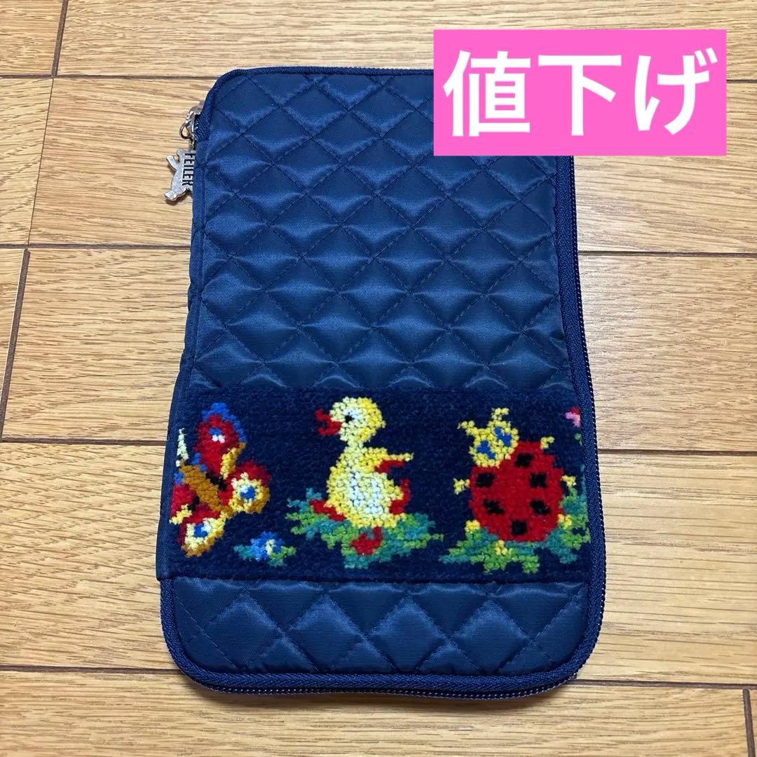 学校フェイラー　マルチポーチ　フェイラー FEILER MAGAZINE 詳細 | フェイラー(FEILER)オフィシャルブランドサイト