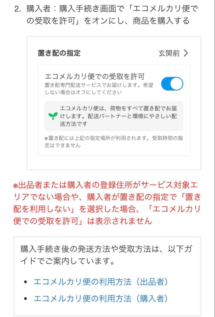 adidas バドミントンラケット AERO POWER F300 - メルカリ