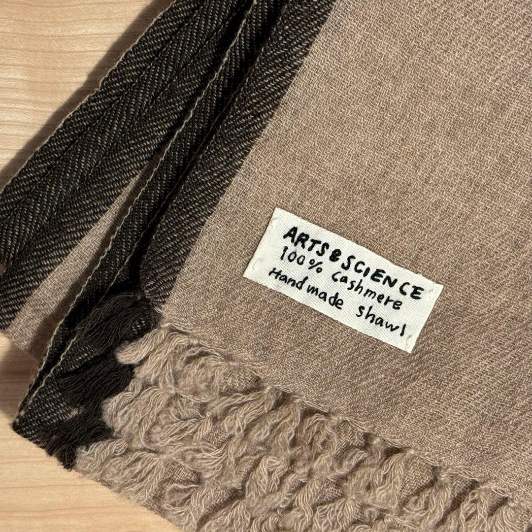 カタログ掲載】ARTS&SCIENCE アーツ＆サイエンス｜ショール