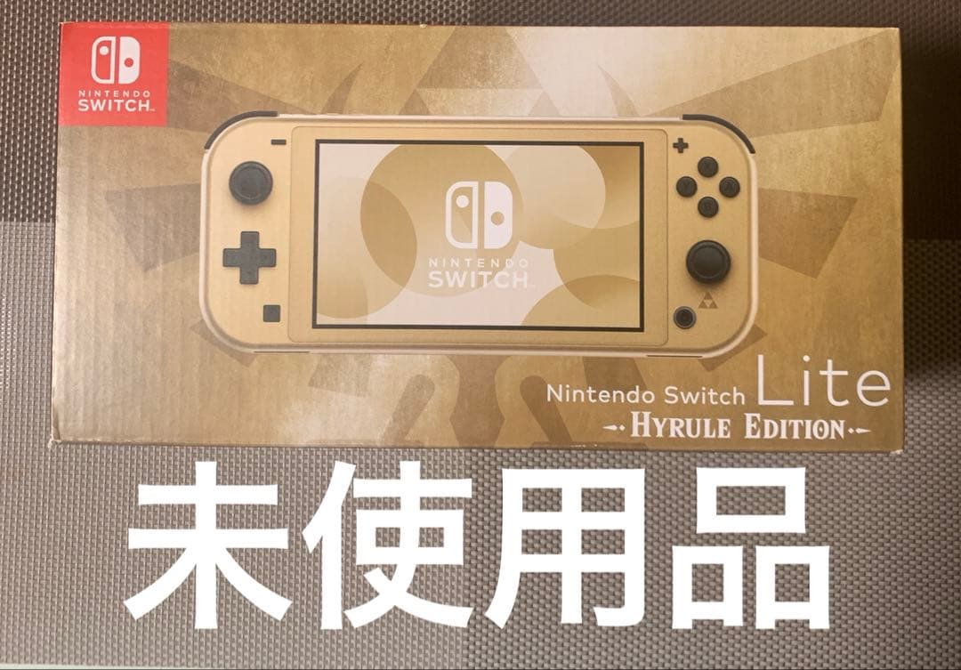 Switch Switch Lite本体 ハイラルエディション