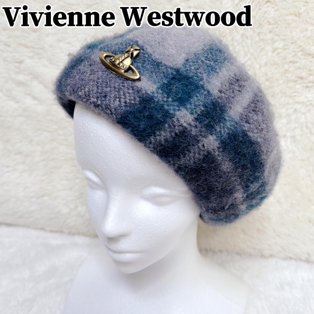 Vivienne Westwood ベレー帽 オーブ チェック柄 NANA Vivienne Westwood ベレー帽 オーブ チェック柄 NANA - 帽子