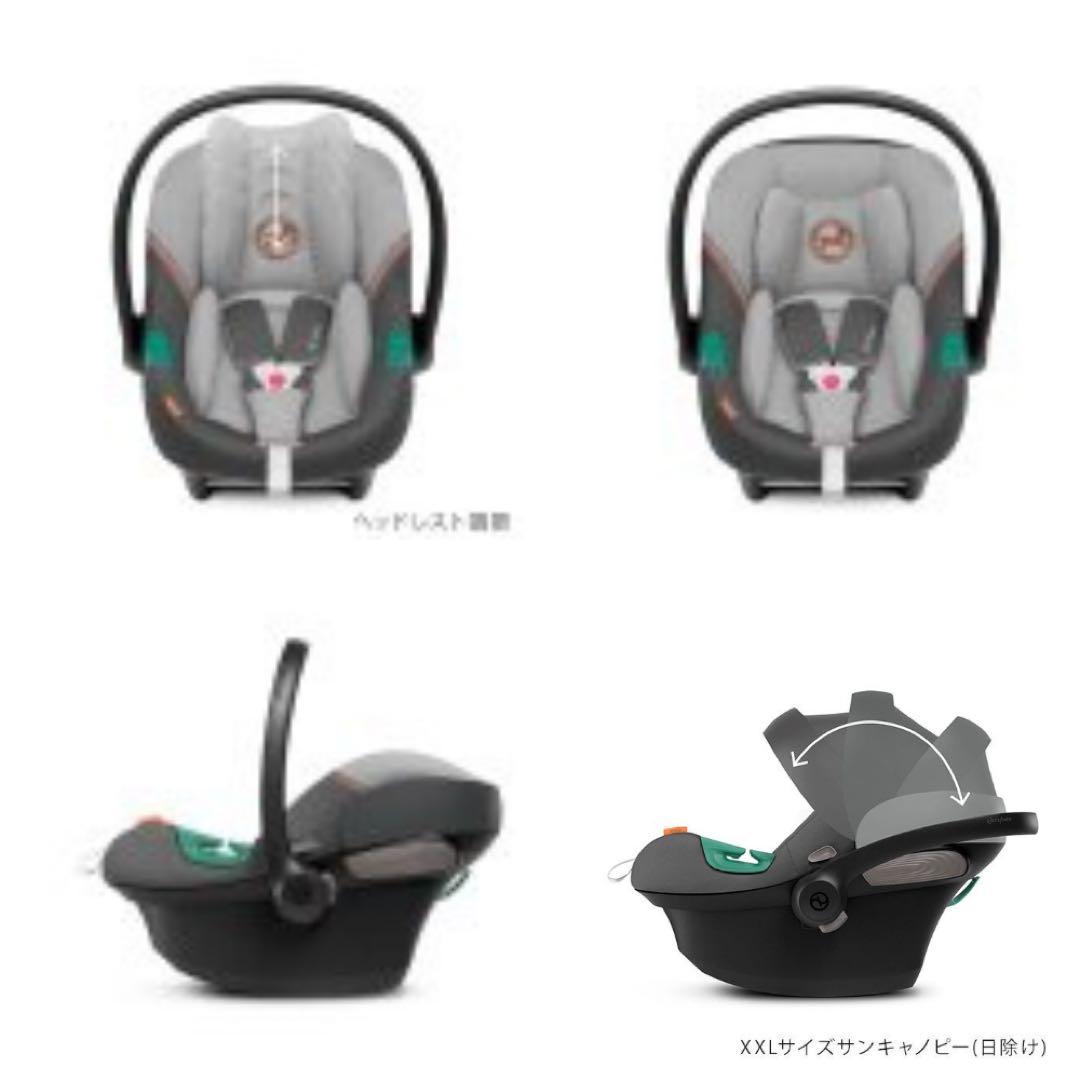 サイベックストラベルシステムチャイルドシートエイトンS2 アダプター付