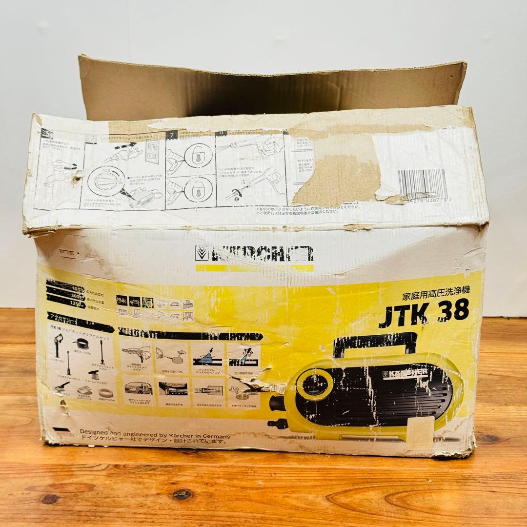 ケルヒャー 家庭用高圧洗浄機 JTK38 年末 大掃除 最 安値