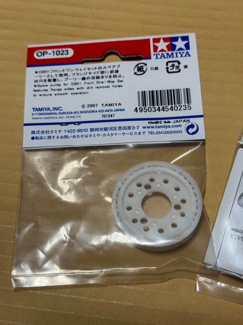 タミヤDB01フロントワンウェイに代用可能TA05 Fワンウェイユニット他