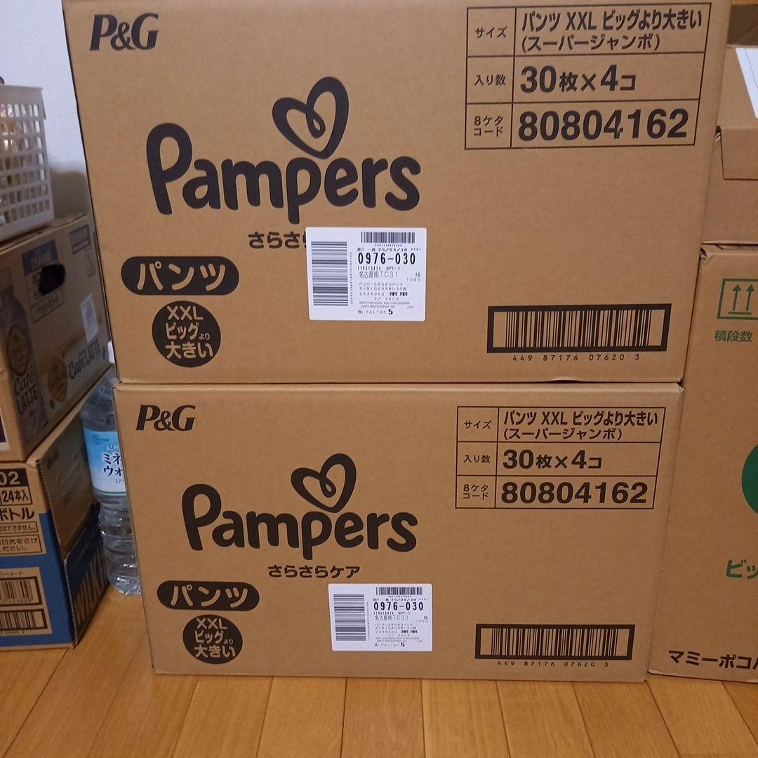 Pampers ビッグより大きい 30枚×8パック パンツ]パンパース さらさらケア ビッグより大きい 30枚 通販 | おむつ