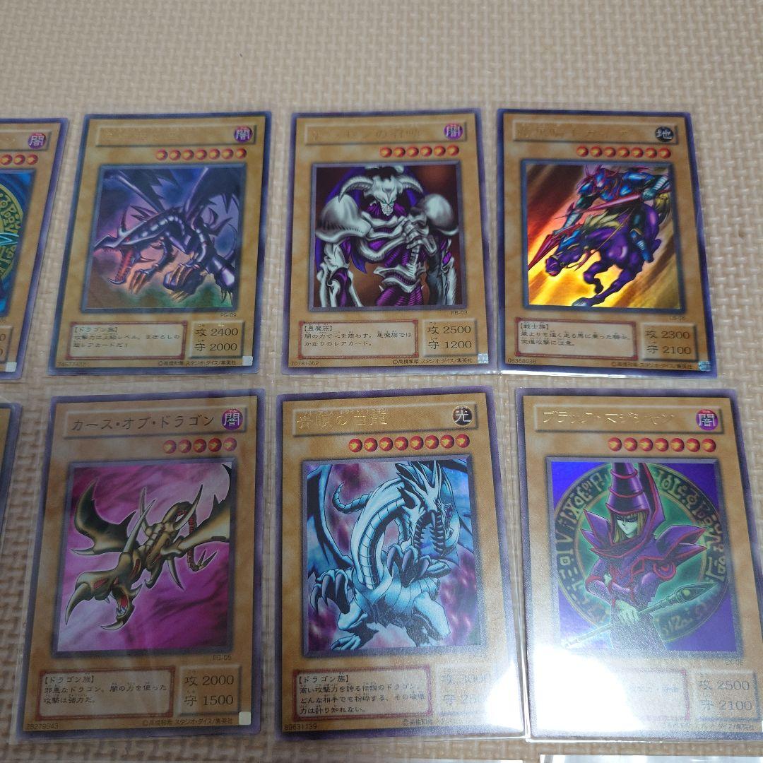 遊戯王 まとめて！ 青眼の白龍 レッドアイズブラックドラゴン 死者蘇生