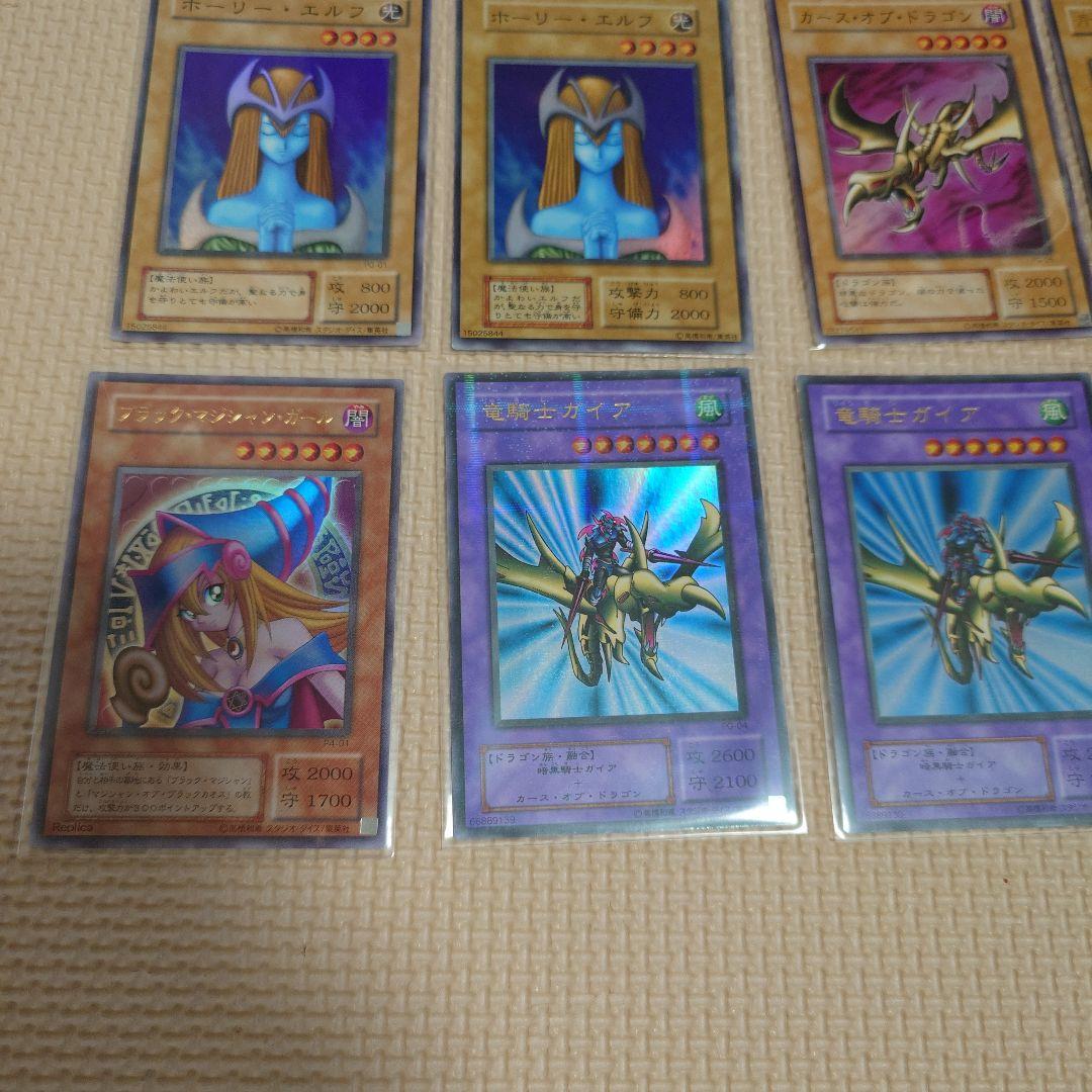 遊戯王 まとめて！ 青眼の白龍 レッドアイズブラックドラゴン 死者蘇生