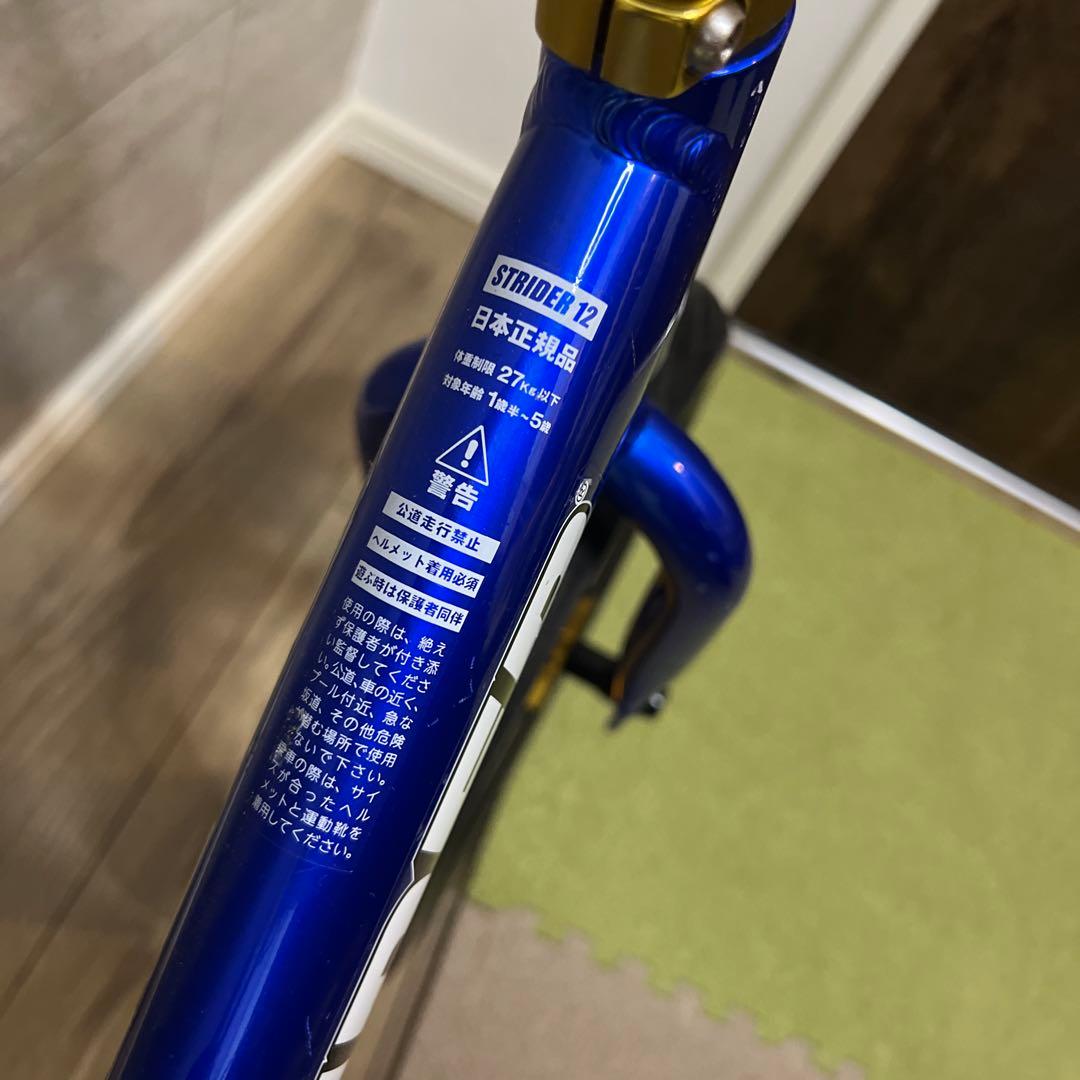 デ*や様 日本正規品 ストライダーSTRIDERPRO 青✖︎金 美品 レース用